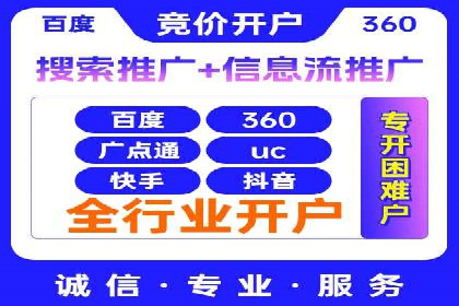 搜索引擎营销（SEM）在餐饮行业的成功运营
